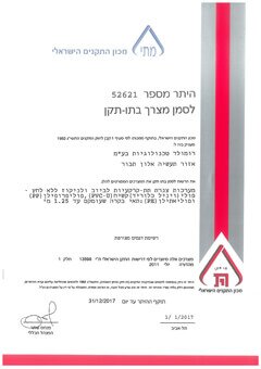 חלק 1