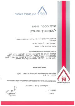 חלק 2